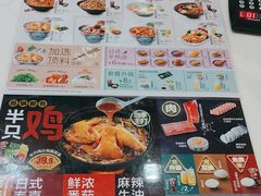 -吉野家(黑牛城道店)