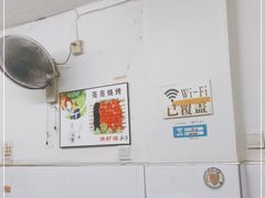 -亮亮烧烤(积玉桥总店)