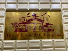 -Belice Chocolate Kingdom