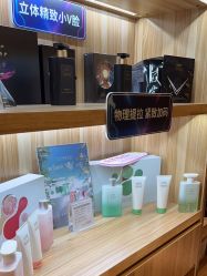 -丝域养发馆