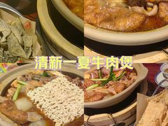 -沙胆彪炭炉牛杂煲(上海日月光广场店)