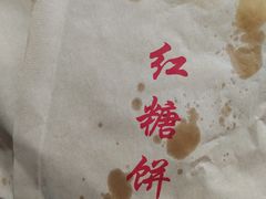 -大众跷脚牛肉馆·非遗传承单位(峨眉山店)