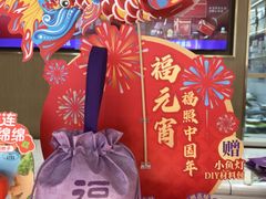 -GANSO元祖食品(大厂店)