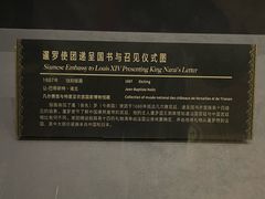 -故宫钟表馆