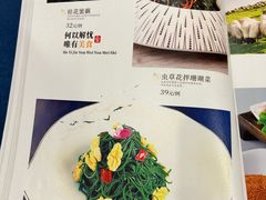 -清真·伊然轩青海特色美食