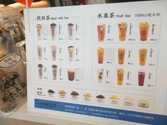 -茶太良品·京派茶饮(天河城店)