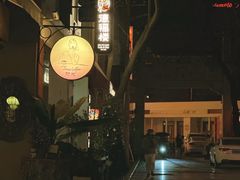 -德福楼咖啡吧(德福巷店)