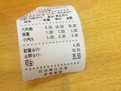 -水仙拉面(水仙街店)