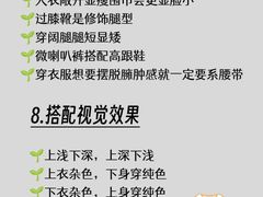 -至尚形象·化妆服饰搭配礼仪培训