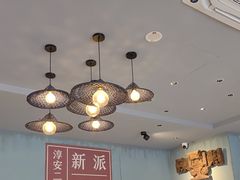 -淳安二十八道·新派民间菜·淳鱼馆(阳光路店)