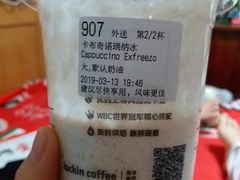 -luckincoffee瑞幸咖啡(冠福大厦店)
