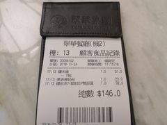 -翠华餐厅(香港国际机场店)