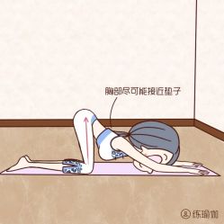 -莫纳瑜伽·普拉提