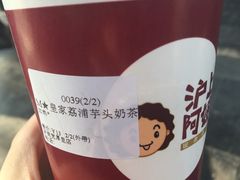 -沪上阿姨鲜果茶(世茂广场宽厚里店)