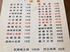 -周家大厨房(三原店)