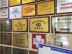 -咿呀口腔(光谷分院)