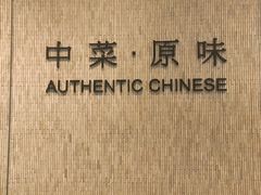-八月花(旺角朗豪坊店)