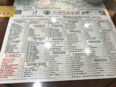 -仁信老铺(华盖路店)