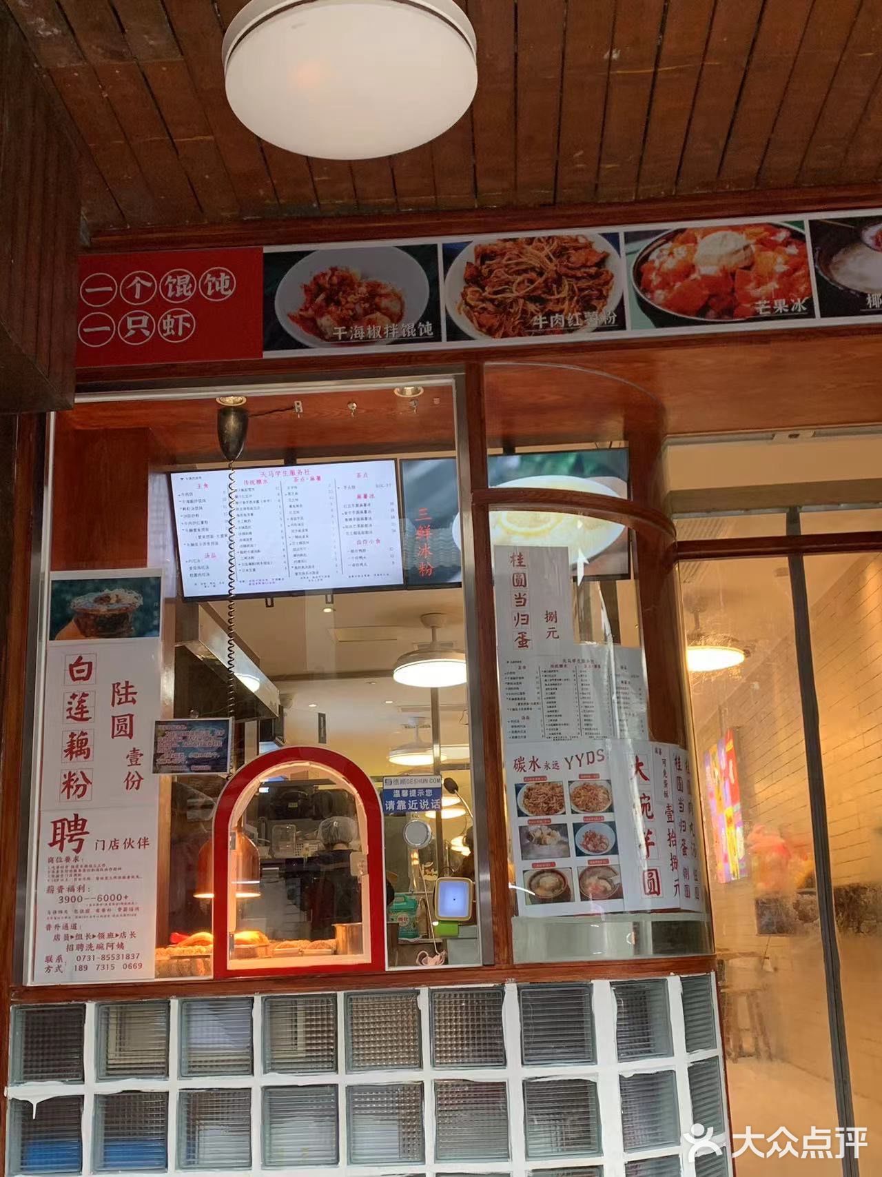不会还有人没吃过天马牛肉饼吧