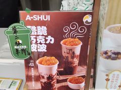 -阿水大杯茶(山师水云间店)