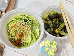 凉拌西葫芦丝-肉串汪(望京店)