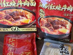 -山姆会员商店(上海浦东店)
