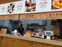 -蒸浏记·浏阳蒸菜(橘子洲景区店)