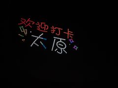 -山西体育中心红灯笼体育场
