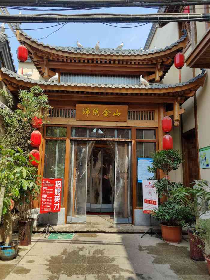 孙大厨鸽子馆三元店图片