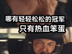 -博纳国际影城IMAX(中央大道店)