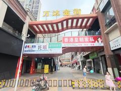-万达广场(扬州邗江店)