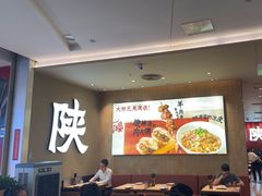 -大师兄·西北小馆(北站缤果空间店)