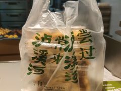 -泸溪河桃酥(秦淮夫子庙一店)