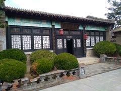 -清风小镇闯关东影视基地