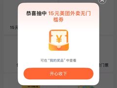 -大米先生(龙湖上城天街店)