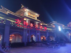 -厦门方特东方神画