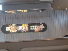 -蛙喔牛蛙(淮安吾悦店)