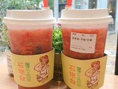-石炮台果汁冰(天河店)