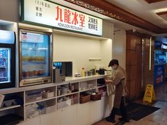 -广州中国大酒店