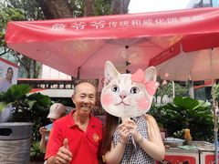 -詹爷爷乌节路街头冰淇淋
