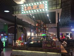 -美芝莲(钻汇广场店)