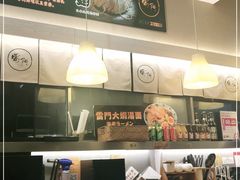 -雷门拉面·现熬骨汤(凯德来福士店)
