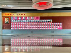 -三五九旅屯垦纪念馆