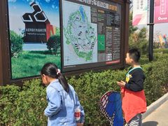 -兴安湖生态运动公园