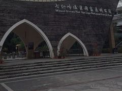 -七仙岭温泉国家森林公园