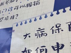 -美可普口腔医院(东街分店)