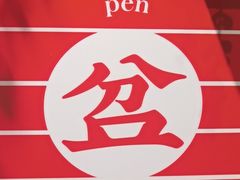 -耍盆友·重庆江湖菜(百子湾店)