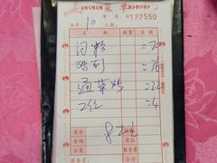 -电白鸭粥店(下沙二坊88号店)