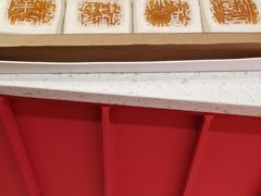 -阮大兴糕团(日月光中心店)