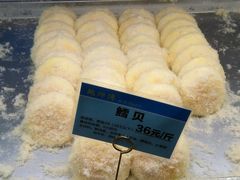 -鲍师傅糕点(江苏路店)